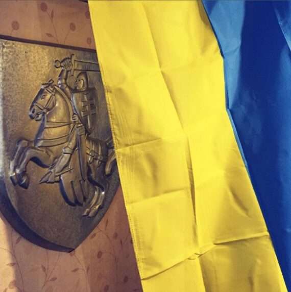 Pahonia and Ukrainian flag