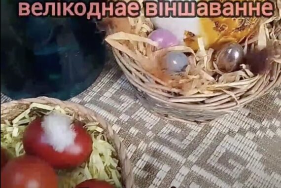 Велікоднае віншаваньне ад Скарынаўкі і гурта "Вір"