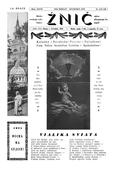 Часопіс "Зніч"