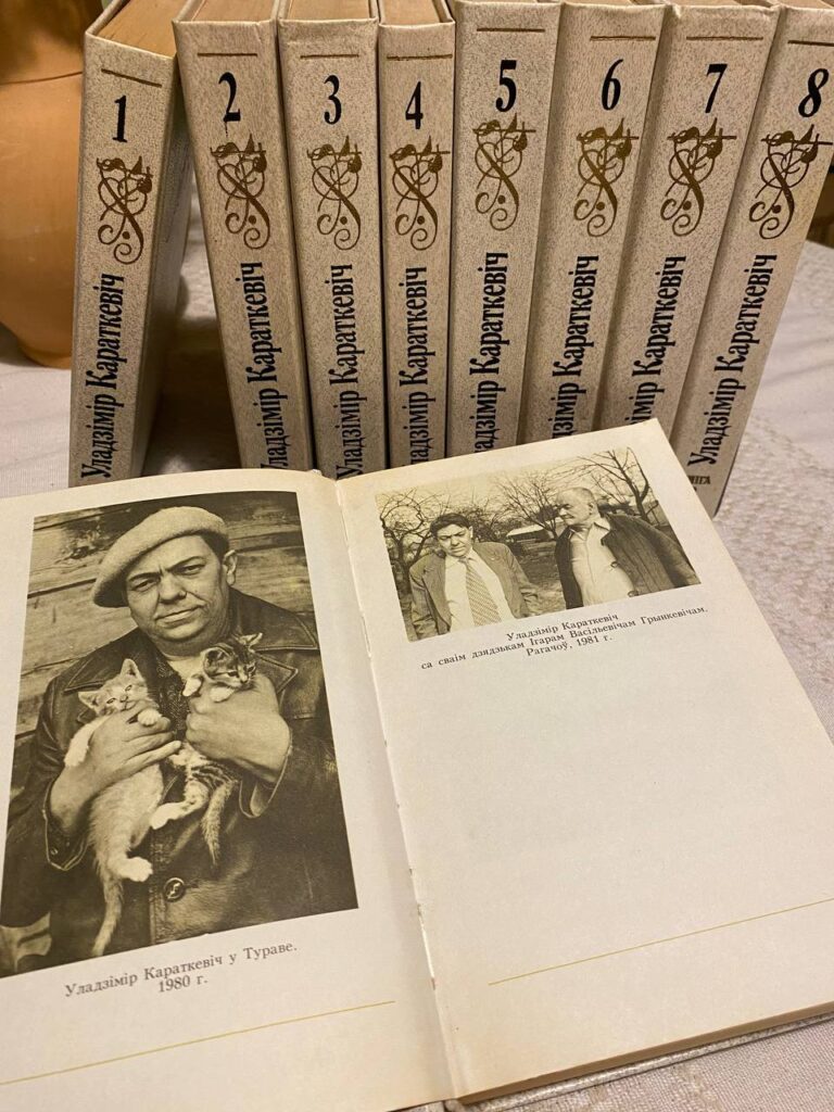 Творы Уладзіміра Караткевіча з кніжнай калекцыі Скарынаўскай бібліятэкі.