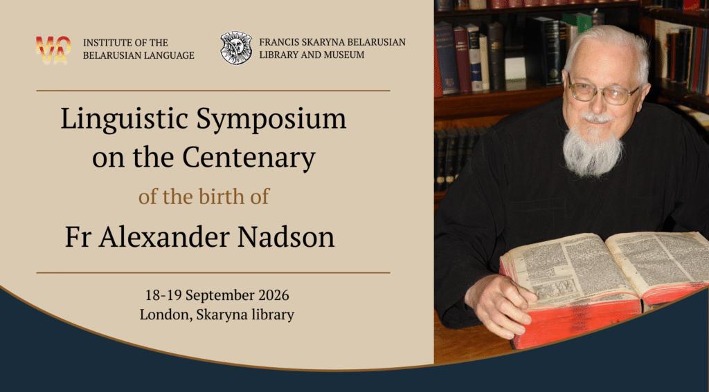 Fr Alexander Nadson Centenary Language Symposium, 18–19 September 2026